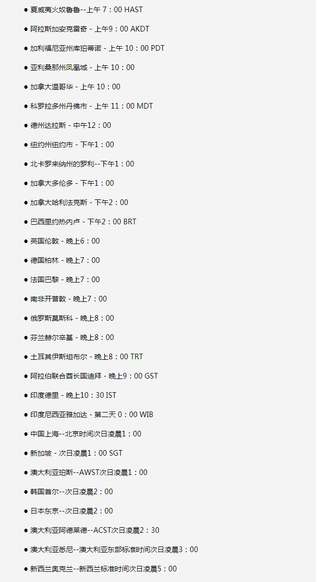 澄江苹果手机维修分享如何在线观看苹果的iPhone 13发布会 