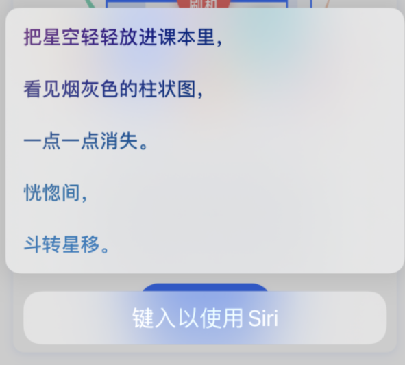 澄江苹果手机维修分享iPhone 新技巧 