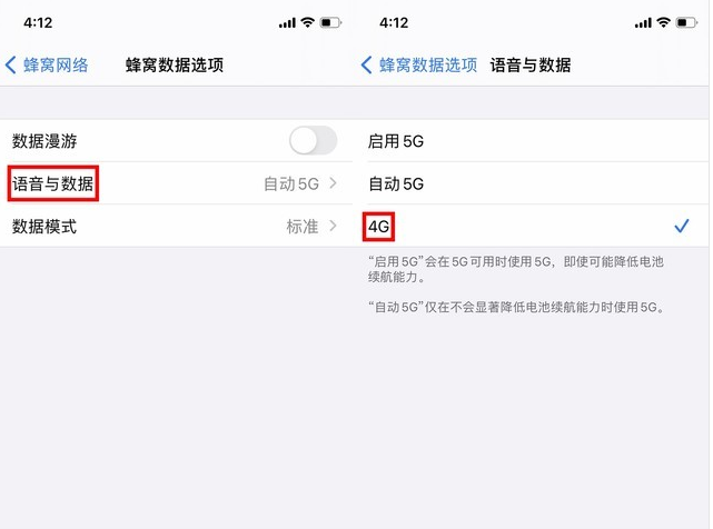 澄江苹果手机维修分享iPhone使用5G更耗电吗 
