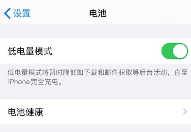 澄江苹果手机维修分享苹果 iPhone 12 的省电小技巧 