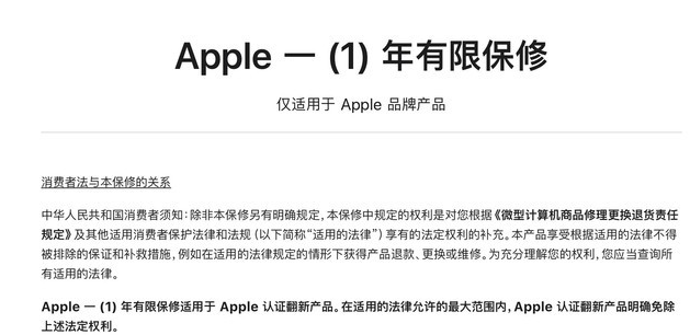 澄江苹果手机维修分享苹果官翻机值得选购吗 