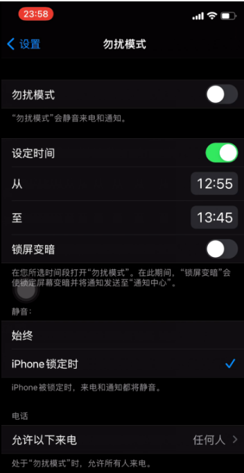 澄江苹果手机维修分享如何使用iPhone能更好的保护个人隐私 