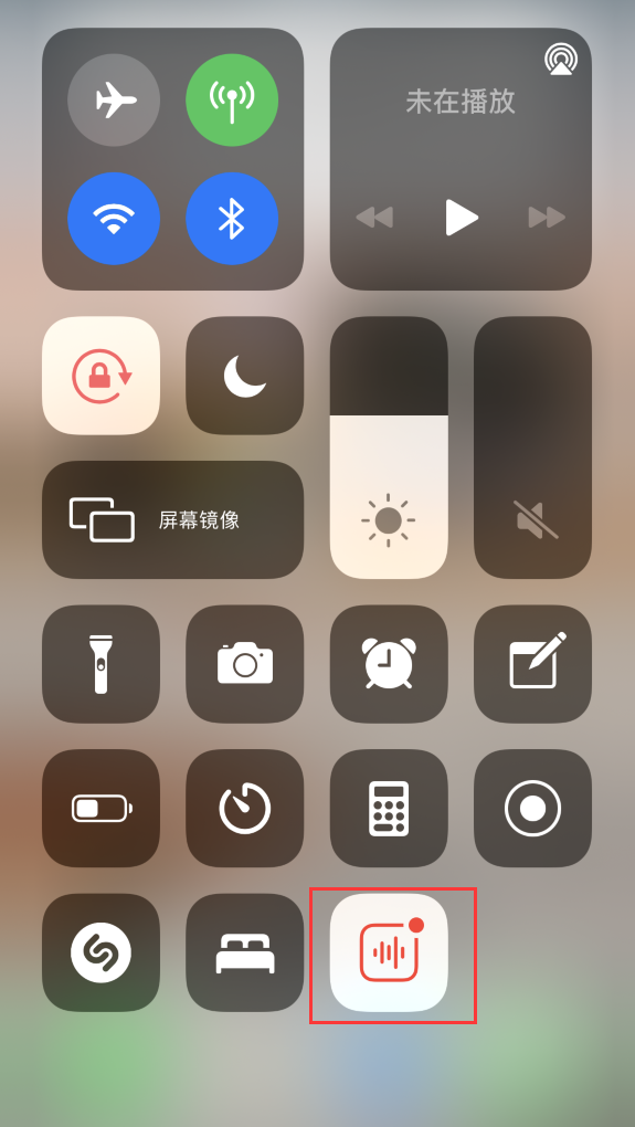 澄江苹果手机维修分享iOS 14 隐藏功能 