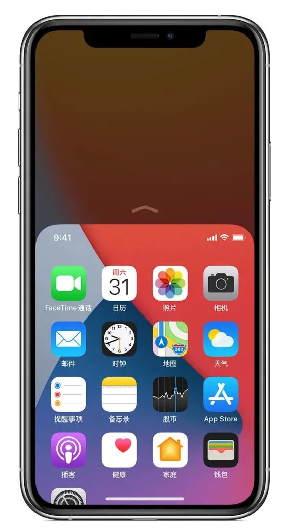 澄江苹果手机维修分享iPhone 12单手点按屏幕使用方法 
