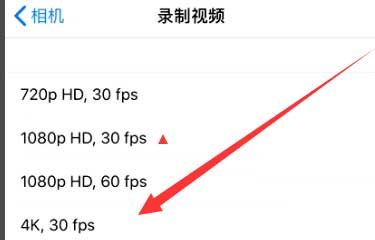 澄江苹果手机维修分享iPhone12拍视频闪屏怎么办 