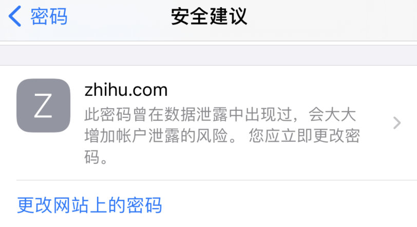 澄江苹果手机维修分享iOS 14 小技巧 