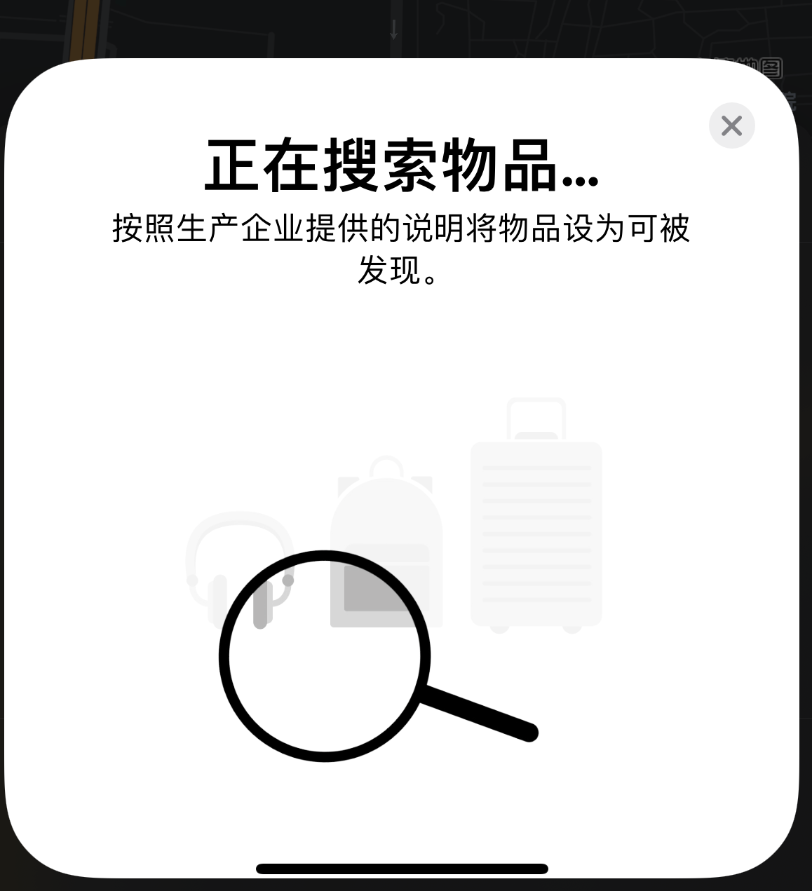 澄江苹果手机维修分享iOS 14.3 隐藏项目 