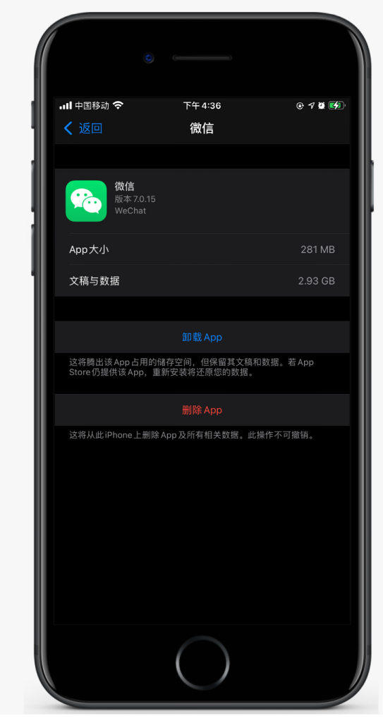 澄江苹果手机维修分享如何清理 iPhone12中的「其他」 