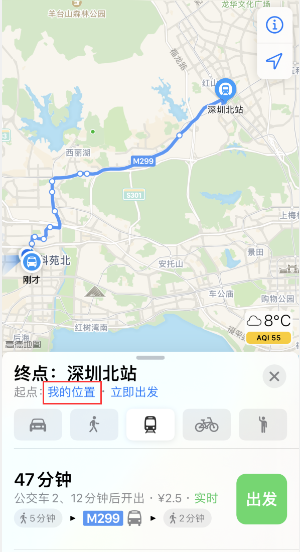 澄江苹果手机维修分享如何在 iPhone “地图”应用中获取任意地点之间的路线 