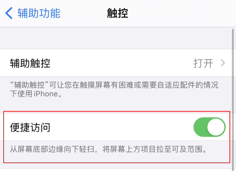 澄江苹果手机维修分享iPhone 12 小技巧 