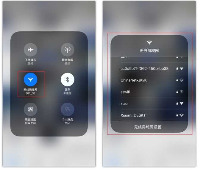 澄江苹果手机维修分享苹果iPhone12如何自动切换WiFi 