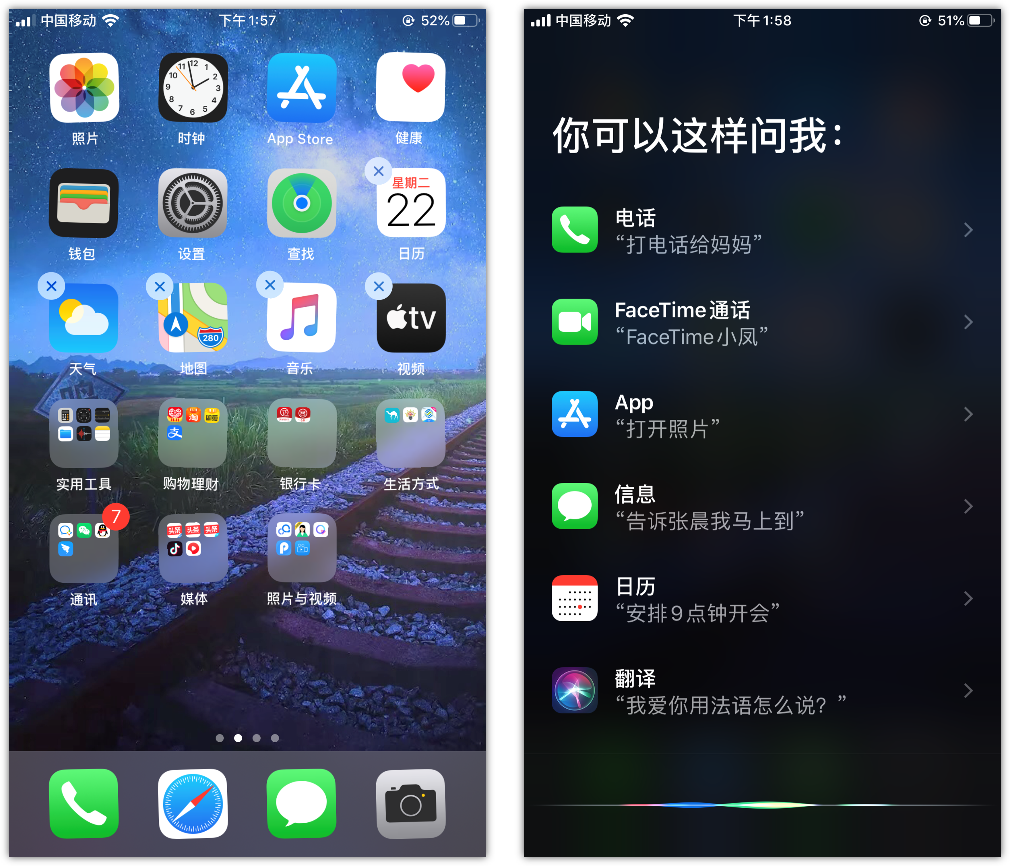 澄江苹果手机维修分享苹果iPhone 如何隐藏APP 