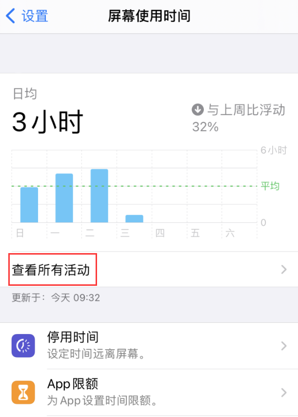 澄江苹果手机维修分享如何在 iPhone 上关闭“快捷指令”横幅通知 