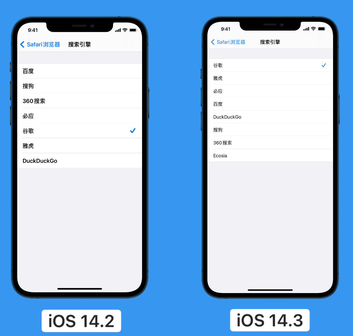 澄江苹果手机维修分享iOS 14 小技巧 