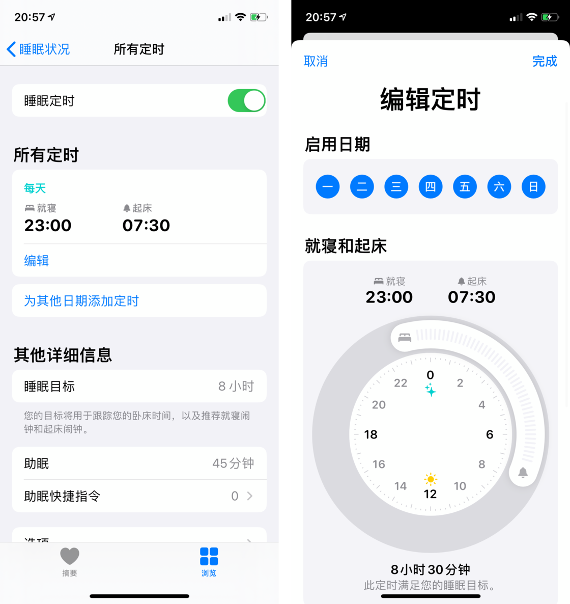 澄江苹果手机维修分享watchOS 7 教程 