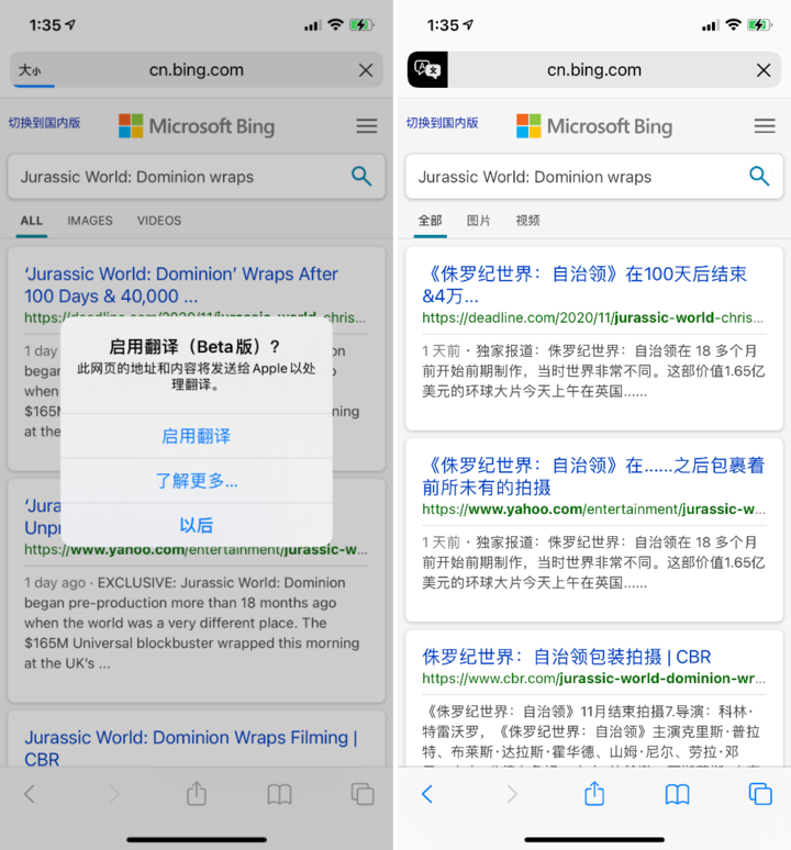 澄江苹果手机维修分享iOS 14.2 教程 