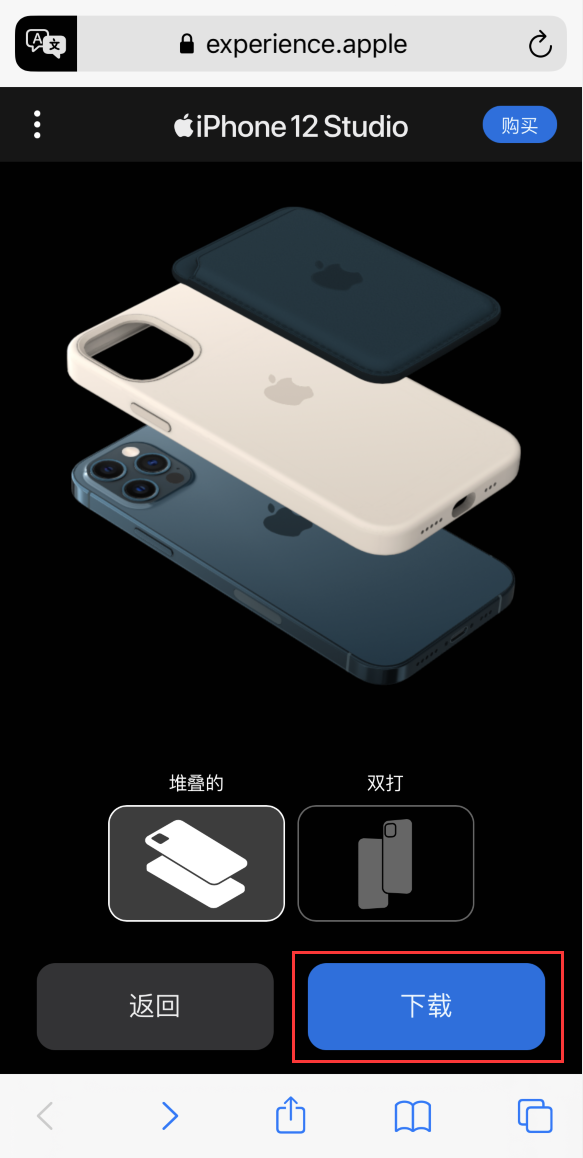 澄江苹果手机维修分享选购 iPhone 12 必备 