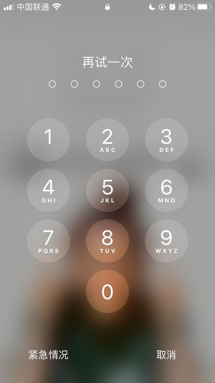 澄江苹果手机维修分享iPhone手机丢失后时间怎么做最安全 