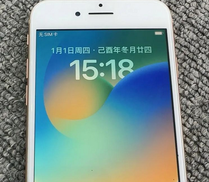澄江苹果8系统维修分享iPhone8手机系统升级后无法开机如何修复